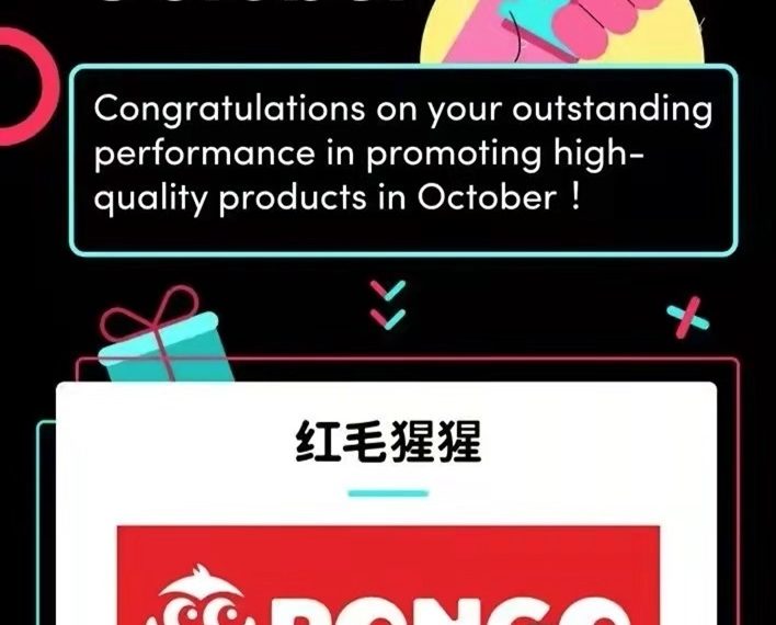 Ciptakan Tren Baru Harbolnas 12.12, Pongo dan JD.ID Hadirkan Live Shopping di Tiktok