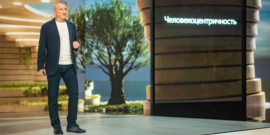 Sber Menyajikan Strategi Pembangunan 2026